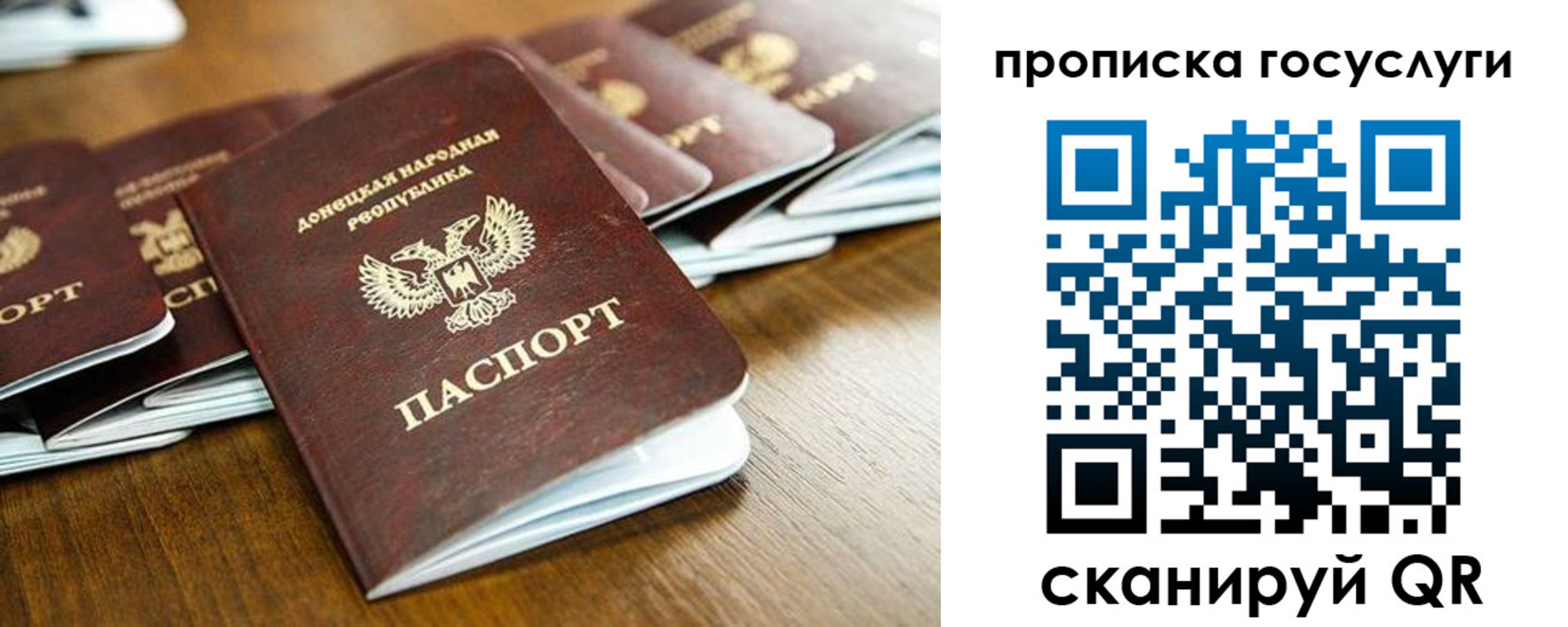регистрация для дет. сада в Старом Осколе
