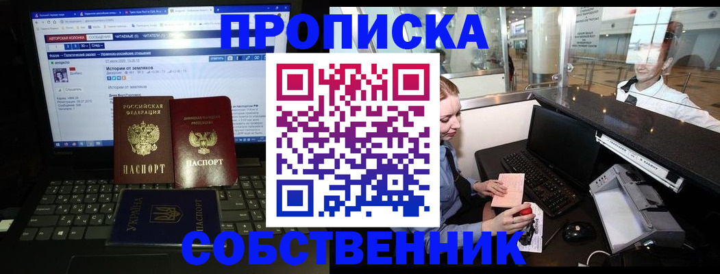 временная регистрация госуслуги в Старом Осколе